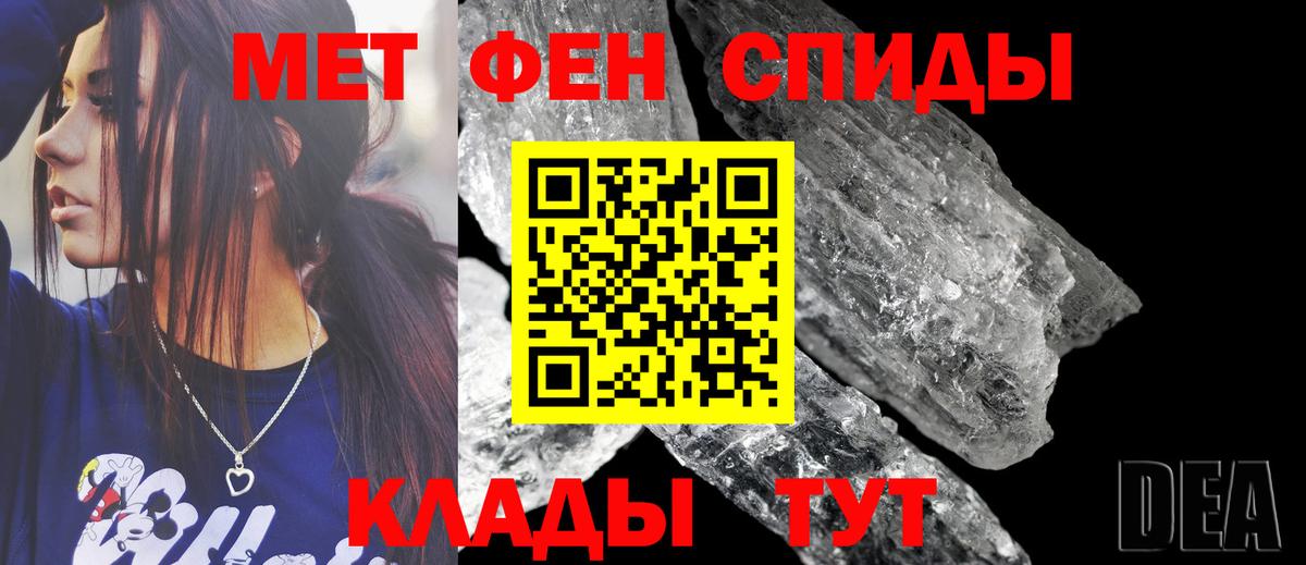 Amphetamine 97% Вольск