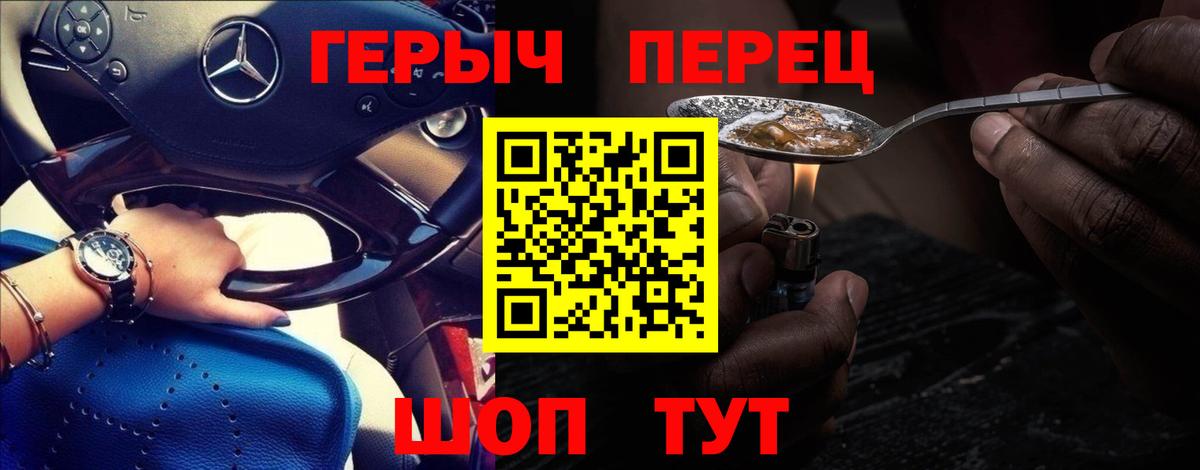 Вольск  Героин Афган  Вход с VPN 