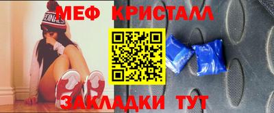 дживик Краснокаменск