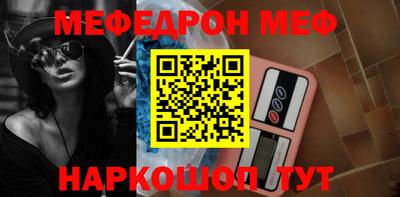 марки nbome Краснознаменск