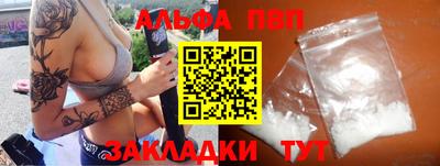 дживик Краснокаменск