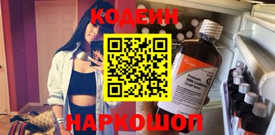 меф Краснодар