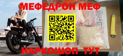дживик Краснокаменск