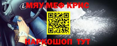 марки nbome Краснознаменск