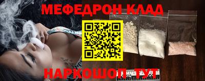 марки nbome Краснознаменск