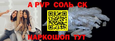 дживик Краснокаменск