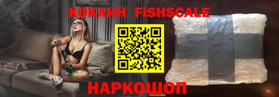 марки nbome Краснознаменск