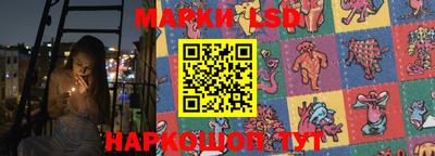 марки nbome Краснознаменск
