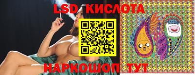 марки nbome Краснознаменск