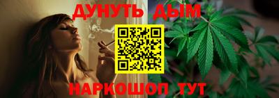 дживик Краснокаменск