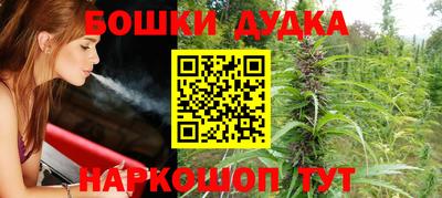 дживик Краснокаменск