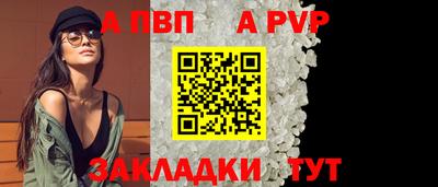меф Краснодар