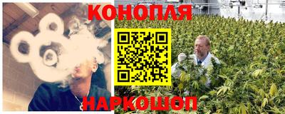 дживик Краснокаменск