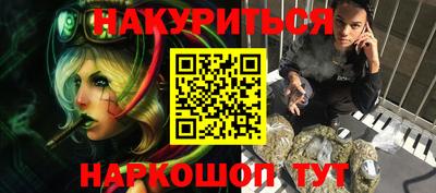 марки nbome Краснознаменск