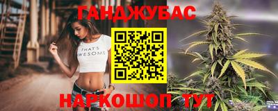 дживик Краснокаменск