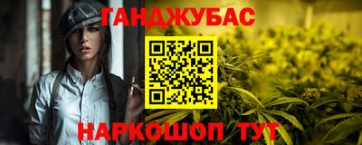 дживик Краснокаменск
