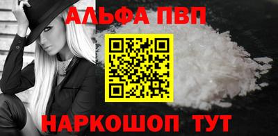 меф Краснодар