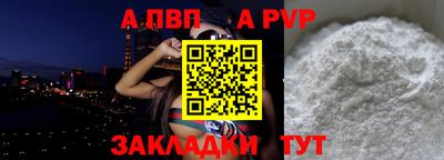 дживик Краснокаменск