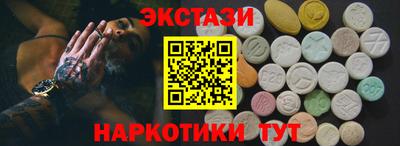 меф Краснодар