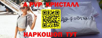 марки nbome Краснознаменск