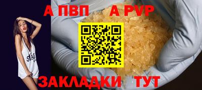 дживик Краснокаменск