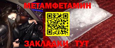 меф Краснодар