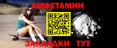 марки nbome Краснознаменск
