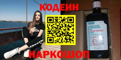 меф Краснодар