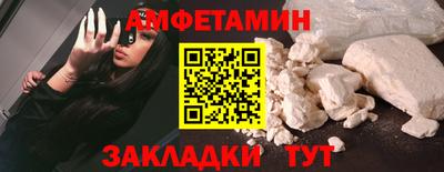 меф Краснодар