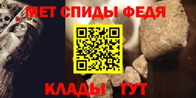 дживик Краснокаменск