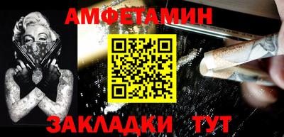 марки nbome Краснознаменск