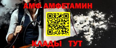 дживик Краснокаменск