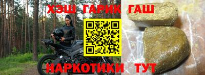 марки nbome Краснознаменск