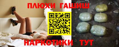 меф Краснодар