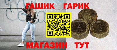 дживик Краснокаменск