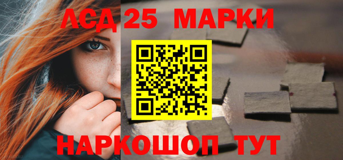 ЛСД экстази ecstasy Вольск