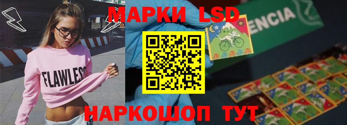 Лсд 25 экстази кислота  Лсд 25 экстази ecstasy  Вход с VPN  Вольск 