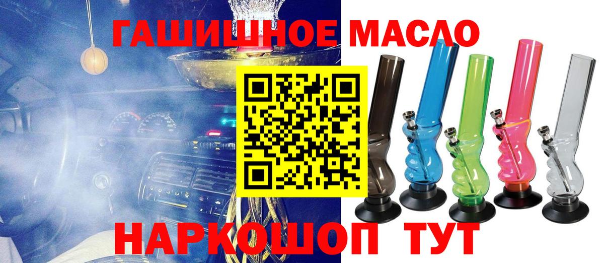 Дистиллят ТГК концентрат  Вход с VPN  Вольск  ТГК Wax 