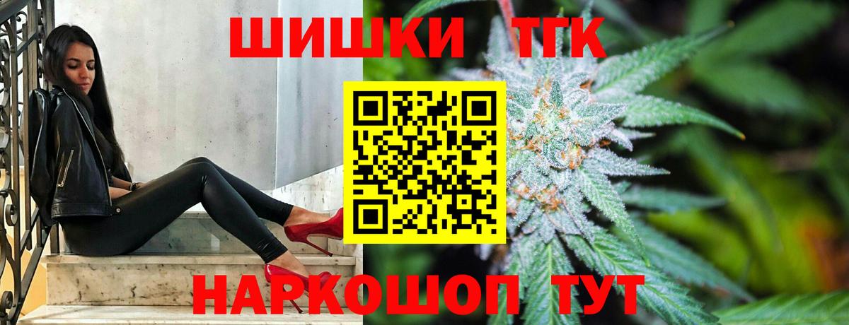 Марихуана семена  Конопля Bruce Banner  Вход с VPN  МАРИХУАНА AK-47  Вольск  МАРИХУАНА сатива 
